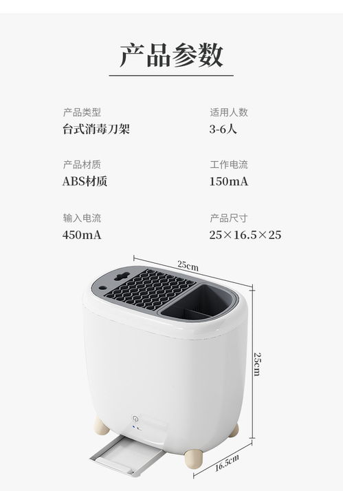多功能厨房收纳利器 汤河店消毒刀架与餐具收纳架