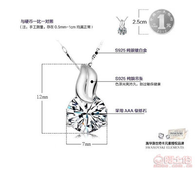 白铜项链“梦千寻”吊坠 时尚饰品与广东珠宝产业的完美融合